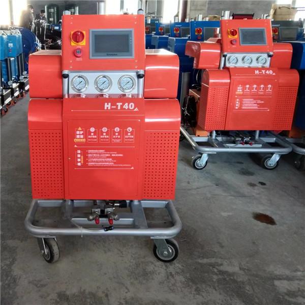H-T40 Hydraulic Driven Polyurea and Polyurethane Spraying Machine with Touch Screen