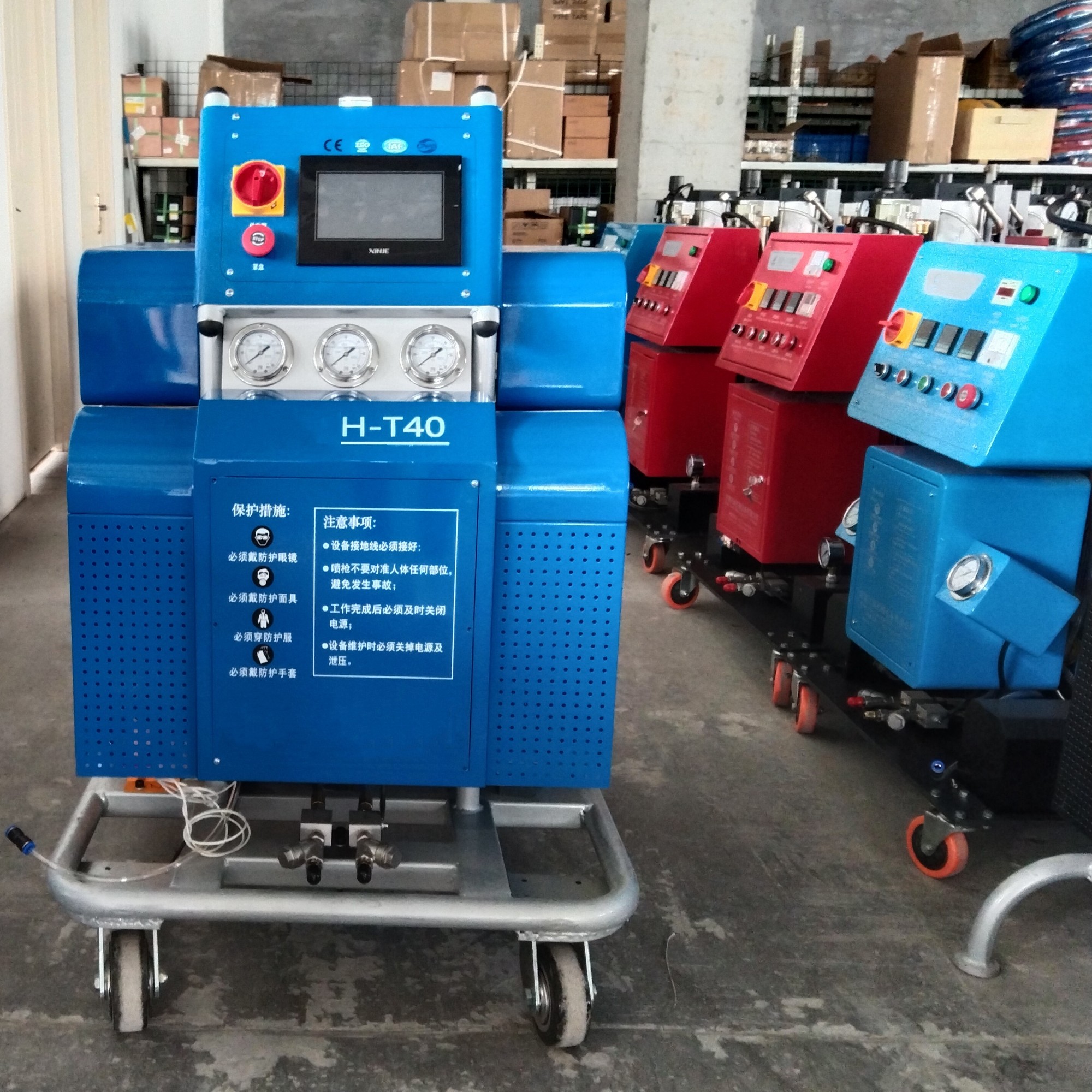 H-T40 Hydraulic Driven Polyurea and Polyurethane Spraying Machine with Touch Screen